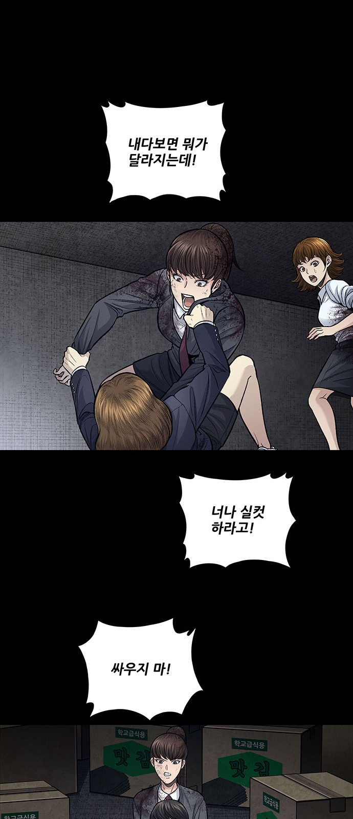 16 페이지