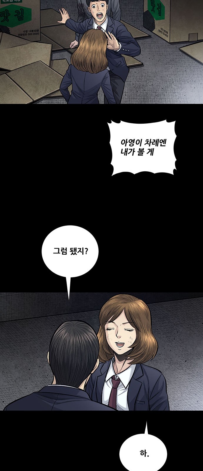 17 페이지