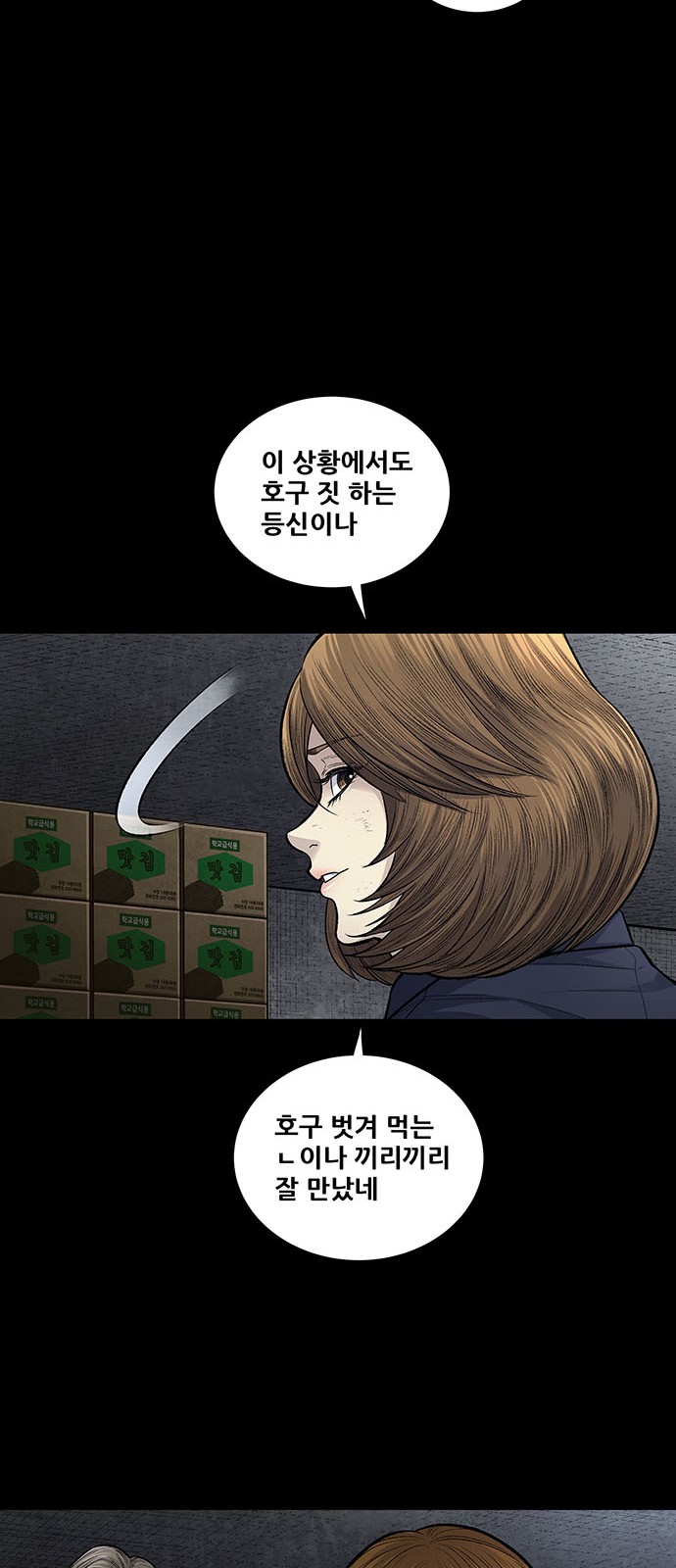 18 페이지