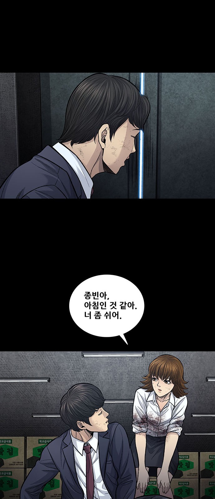 20 페이지