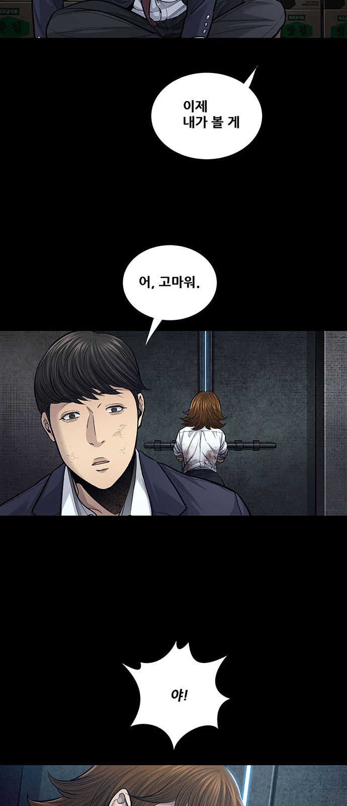 21 페이지