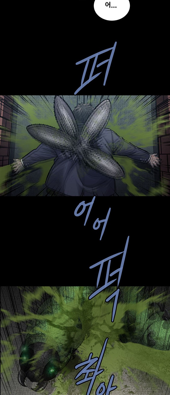 31 페이지