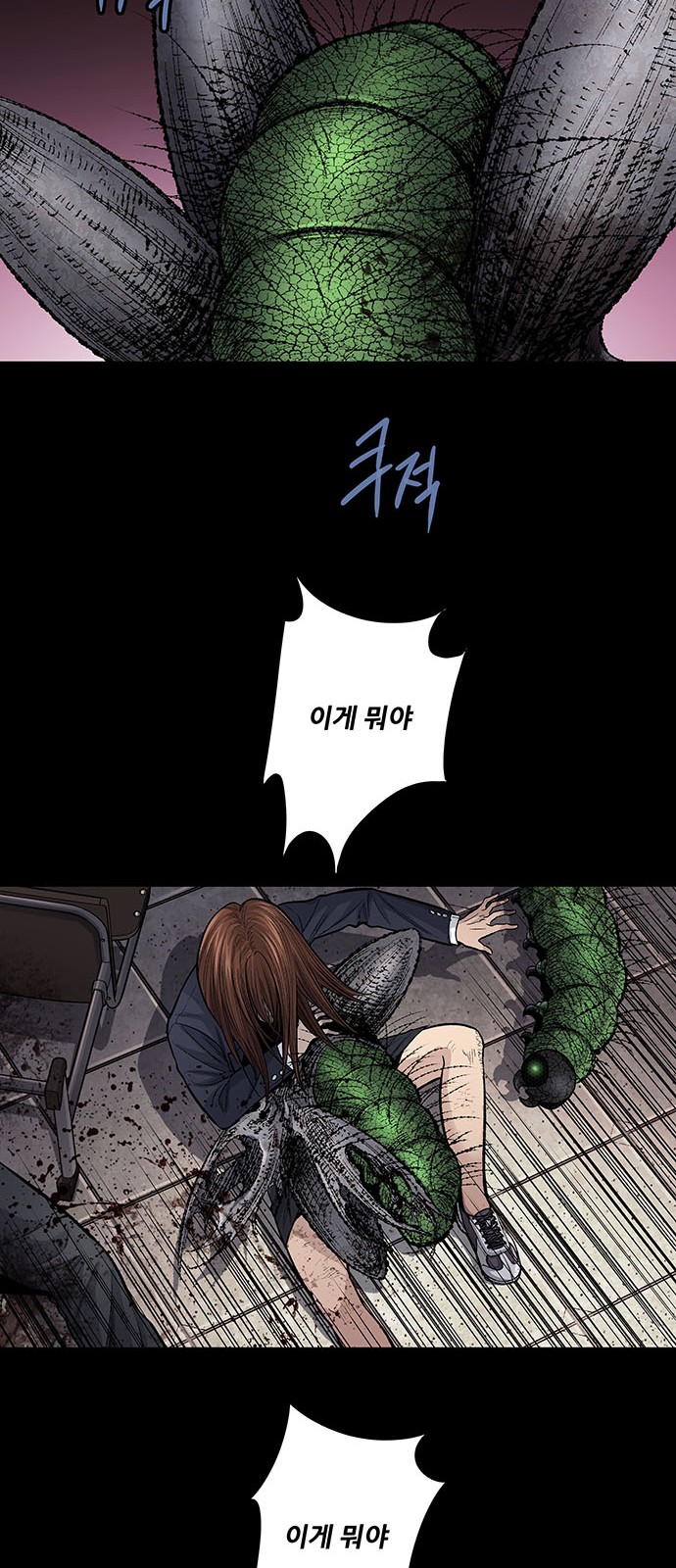 36 페이지