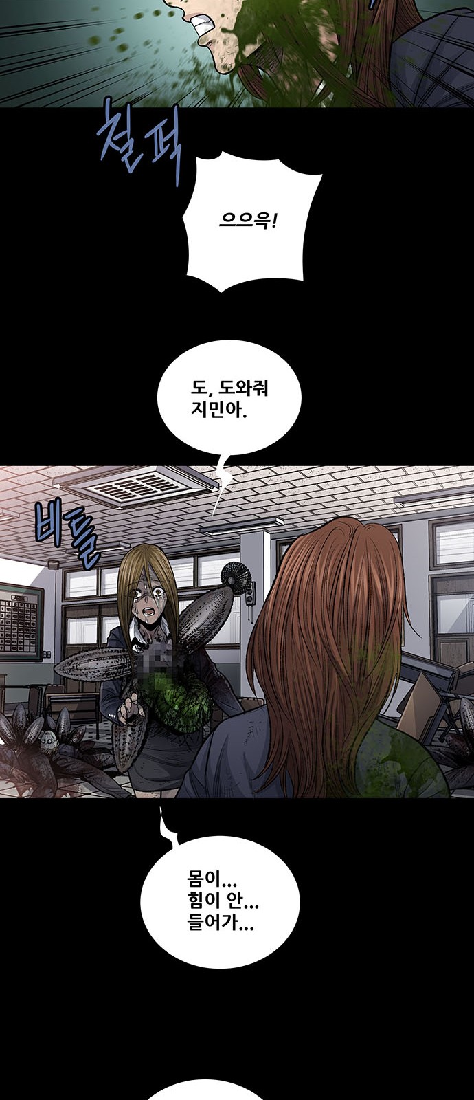 38 페이지
