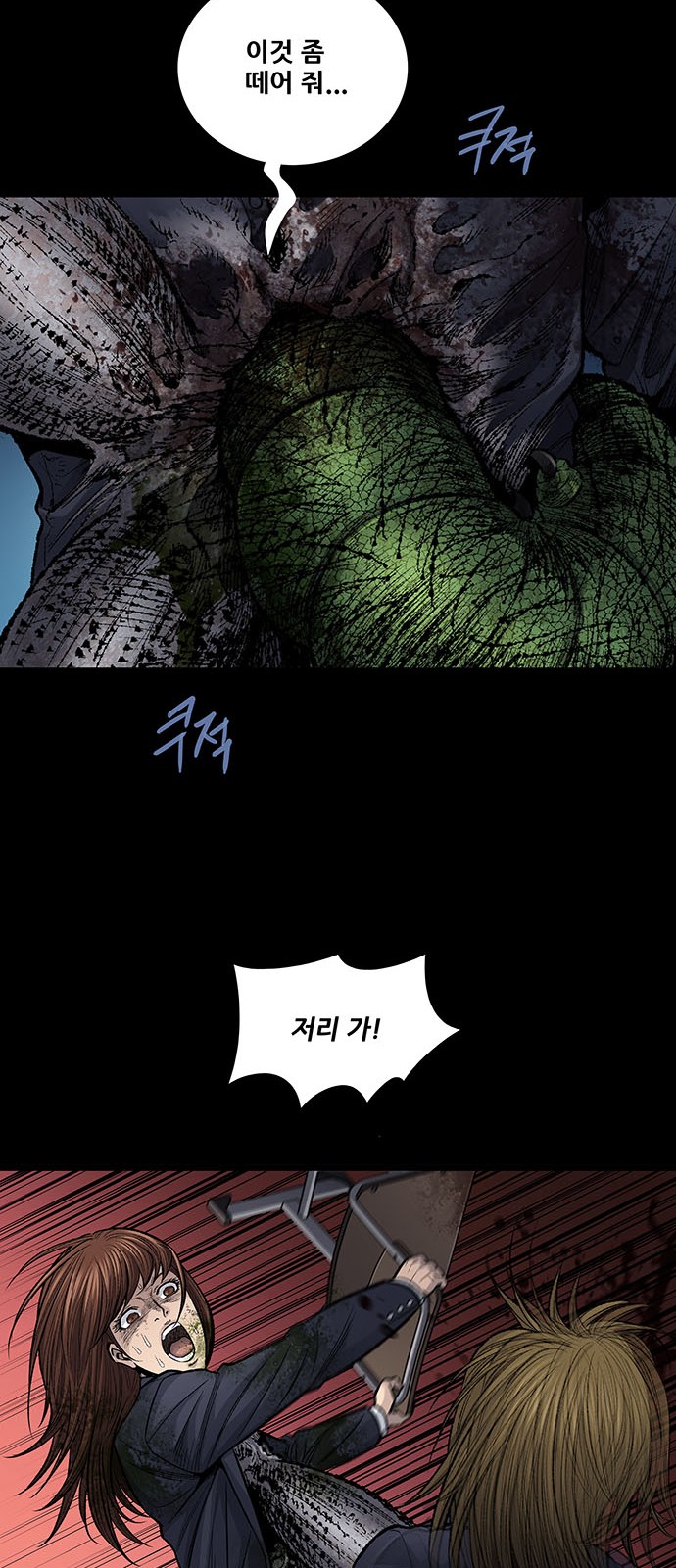 39 페이지