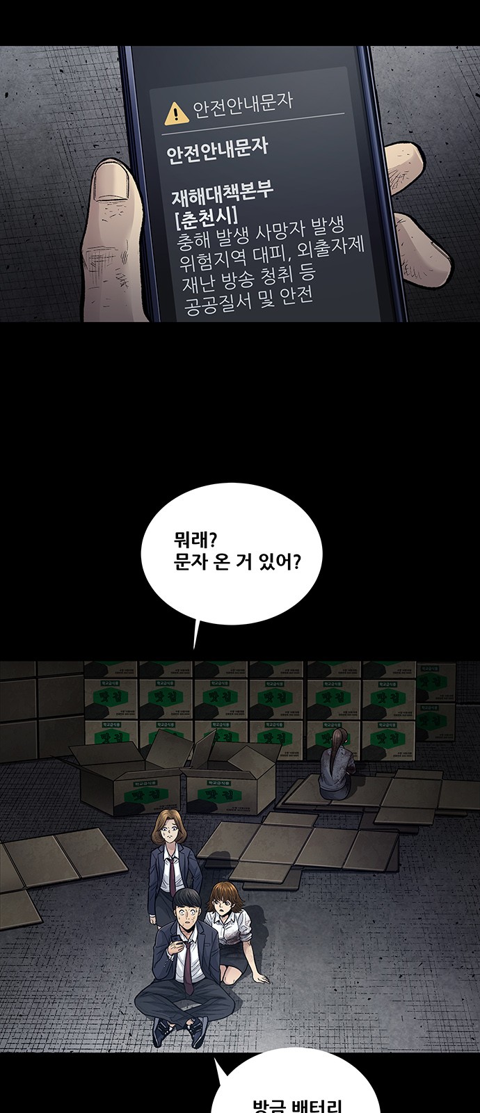5 페이지