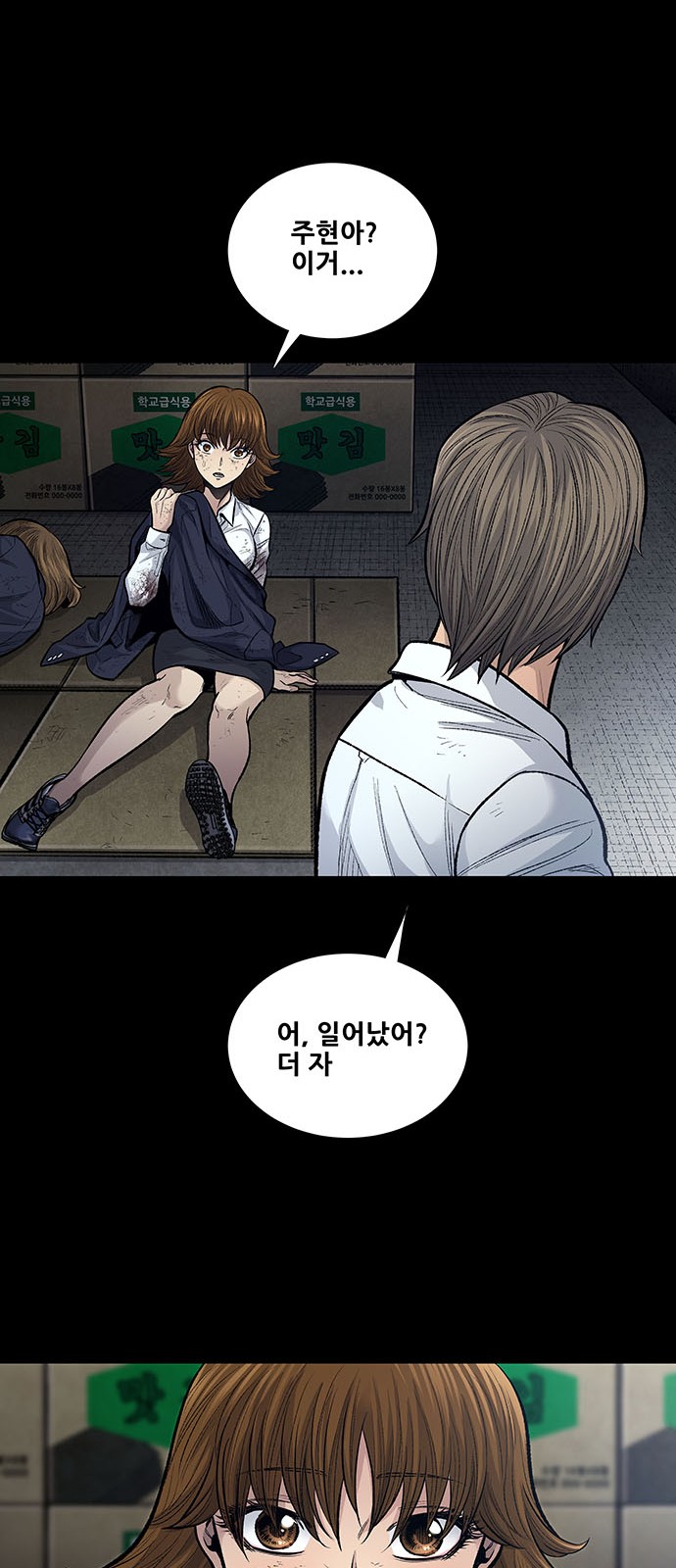 17 페이지