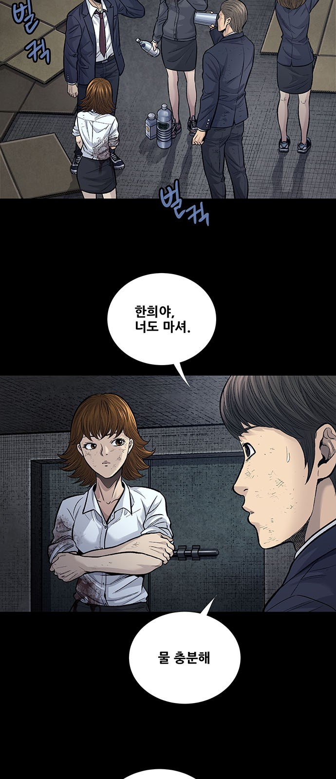 2 페이지