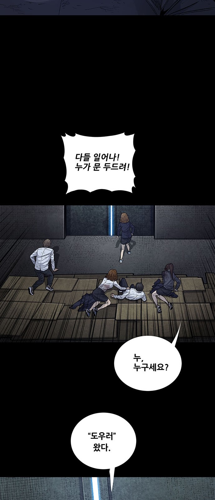 28 페이지