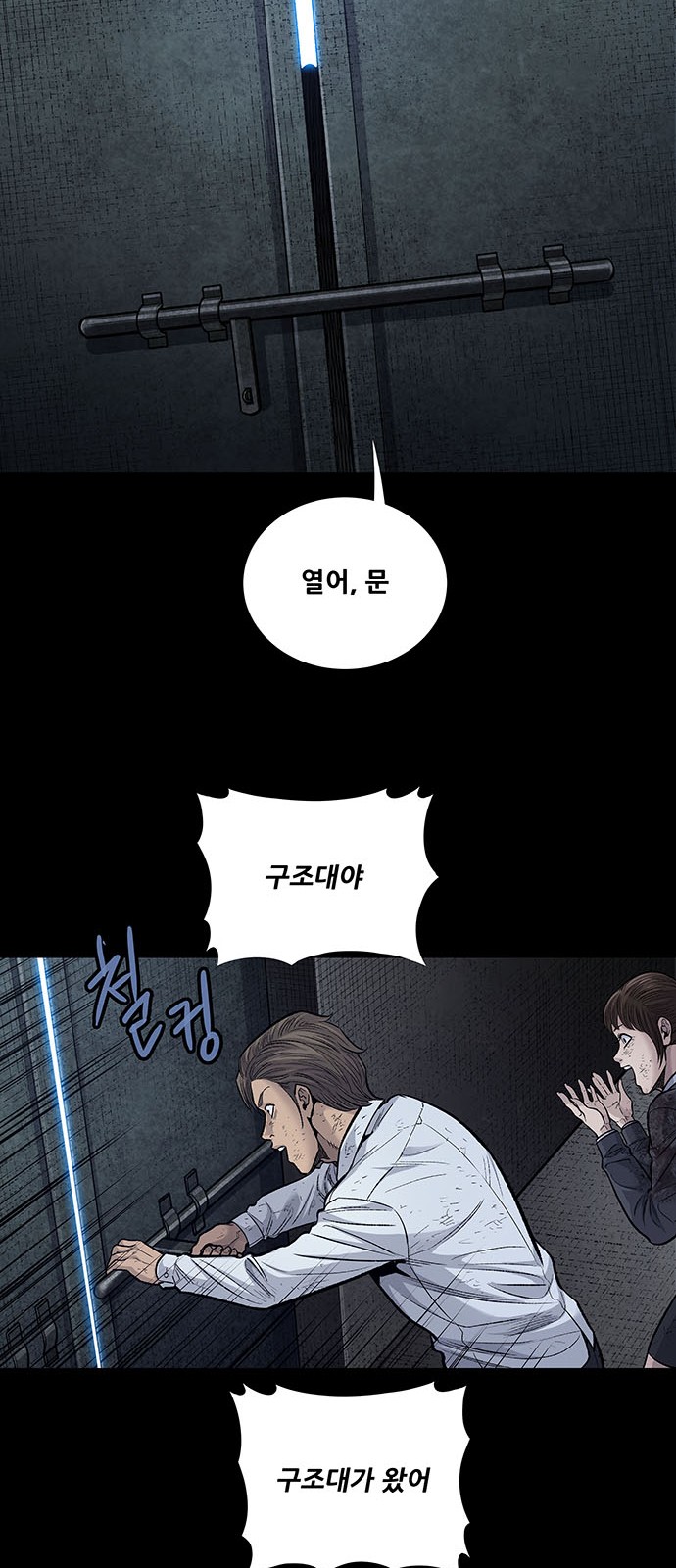 29 페이지
