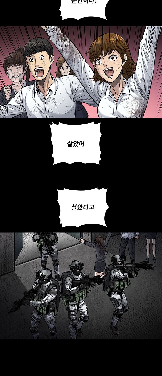 31 페이지