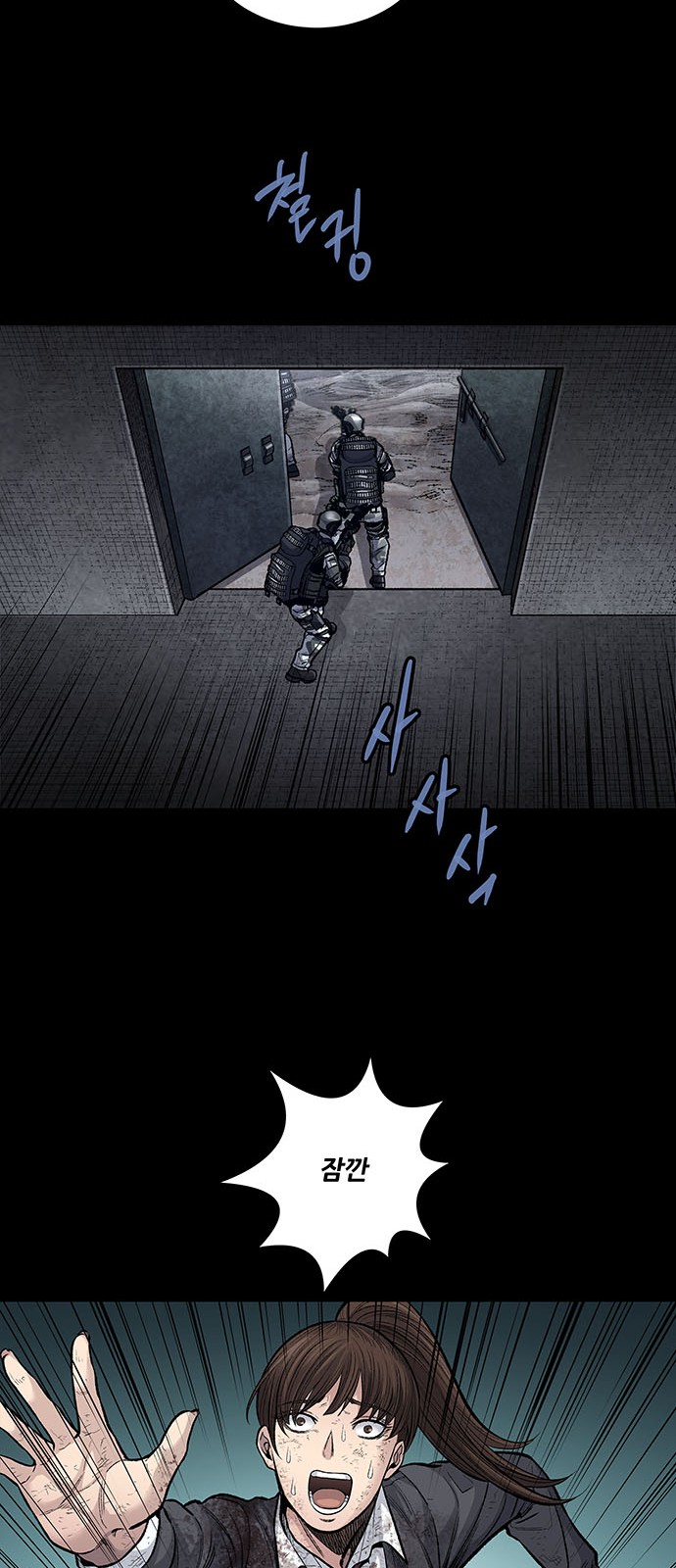 38 페이지
