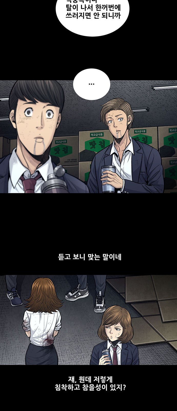 4 페이지