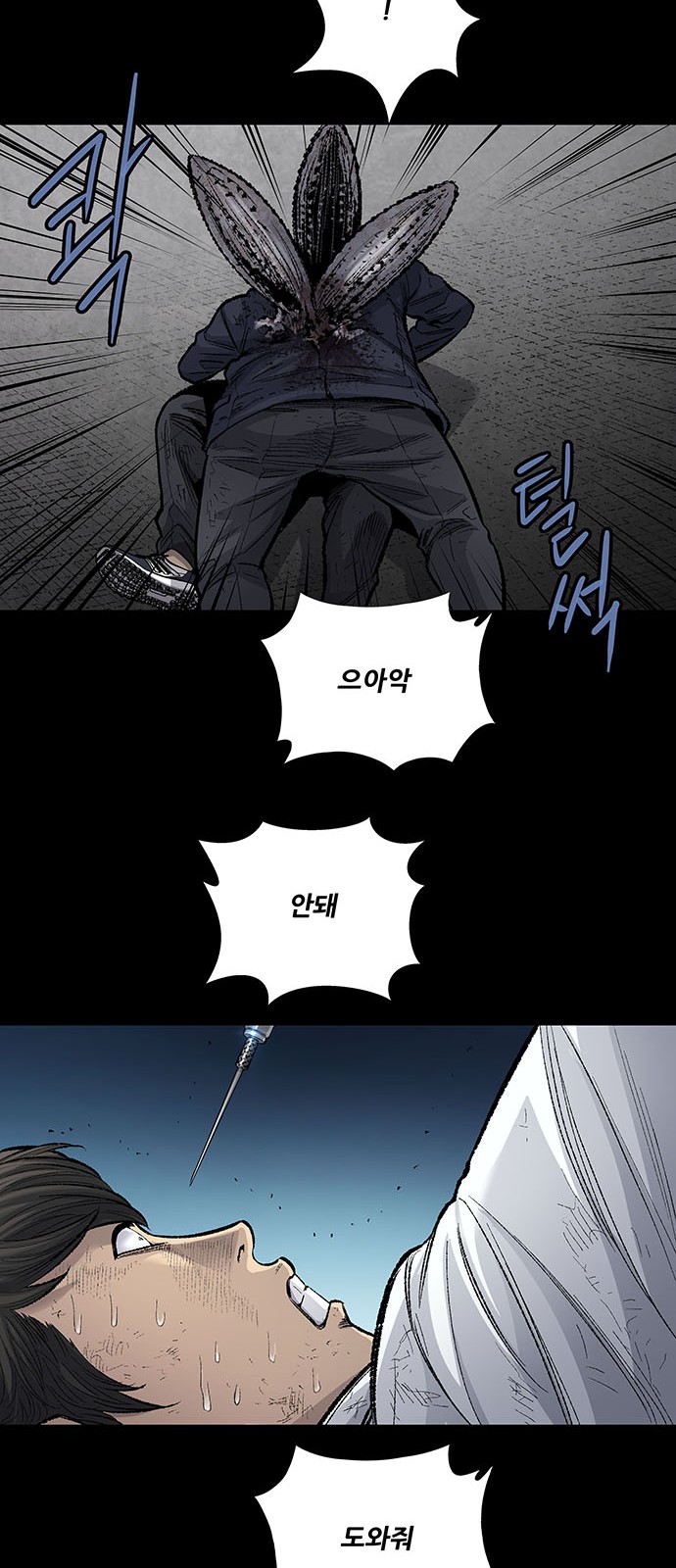42 페이지