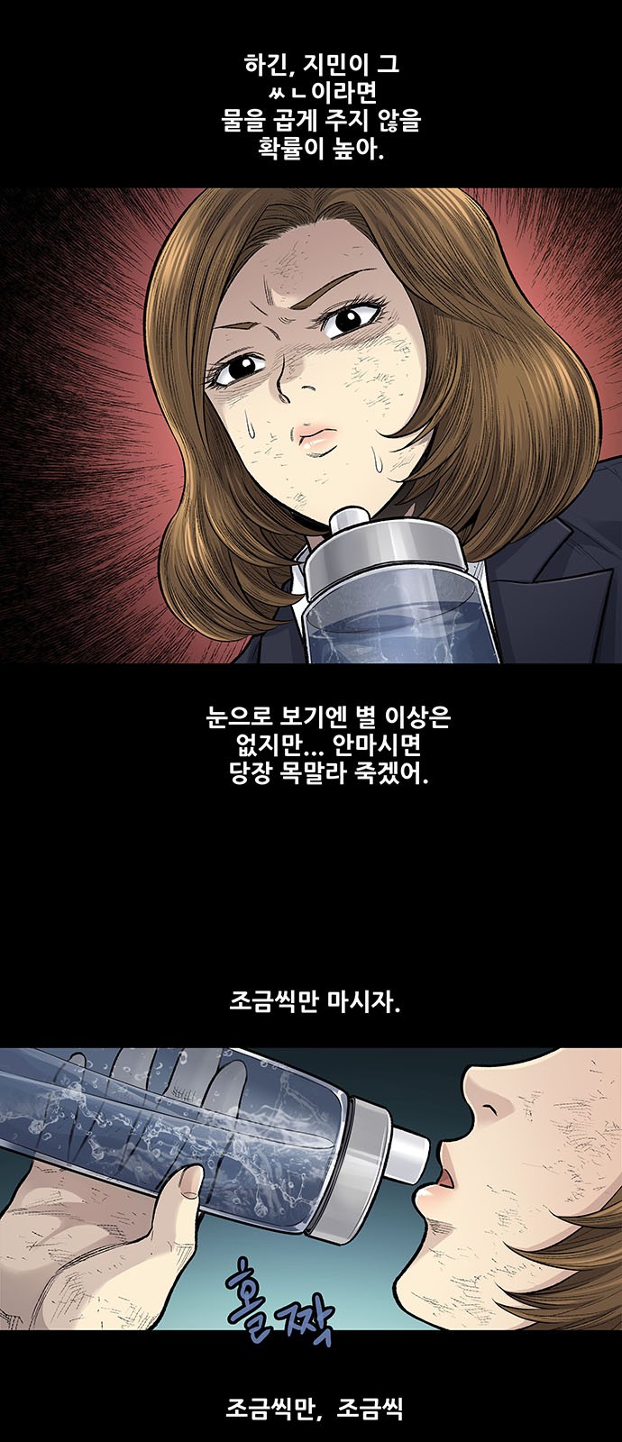 5 페이지