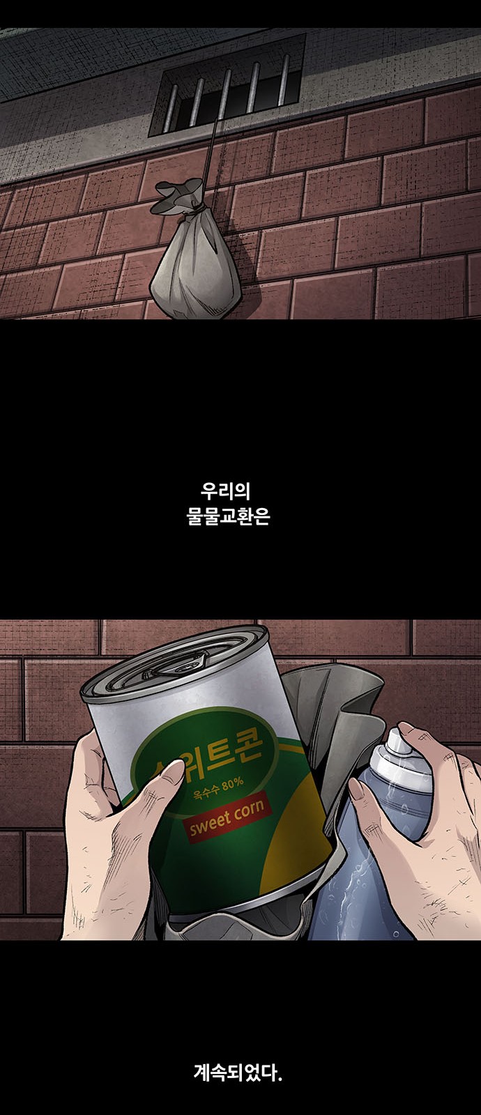 7 페이지