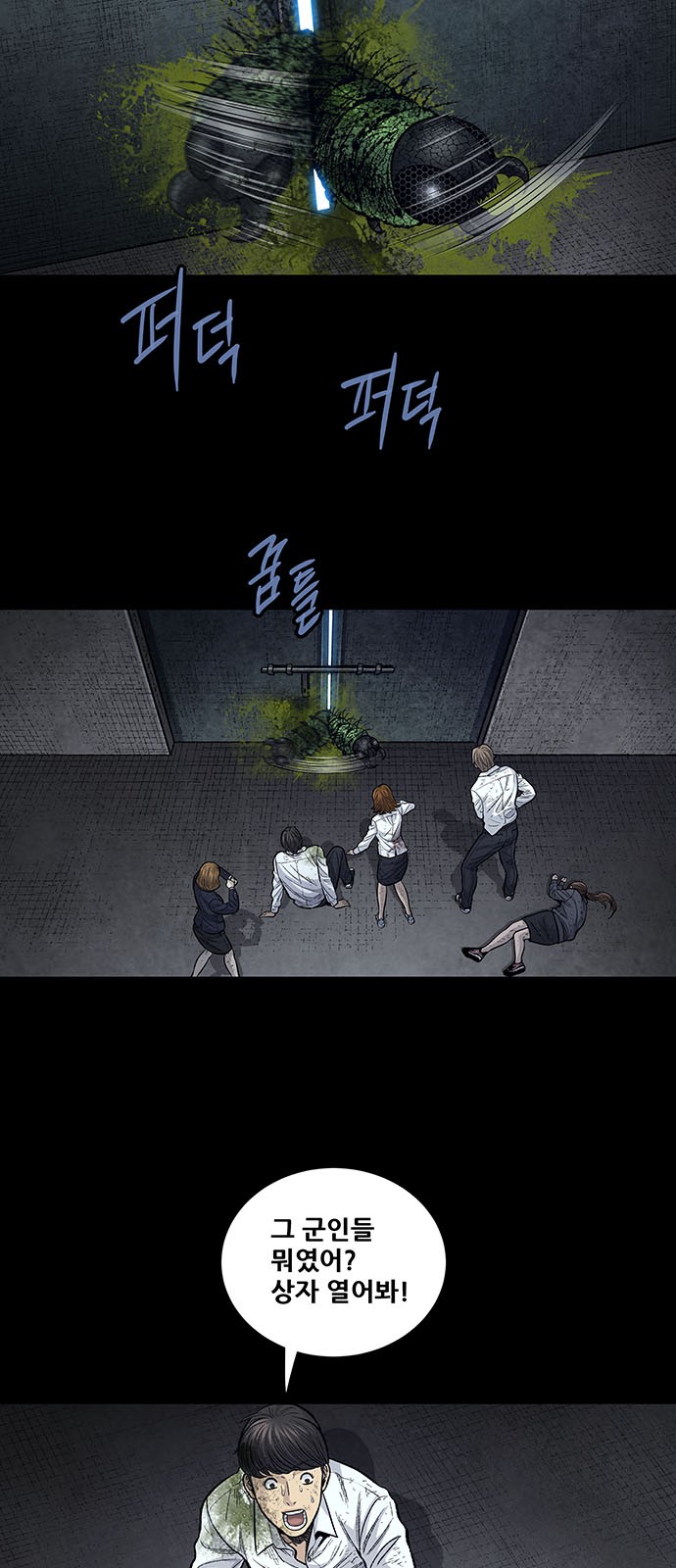 14 페이지