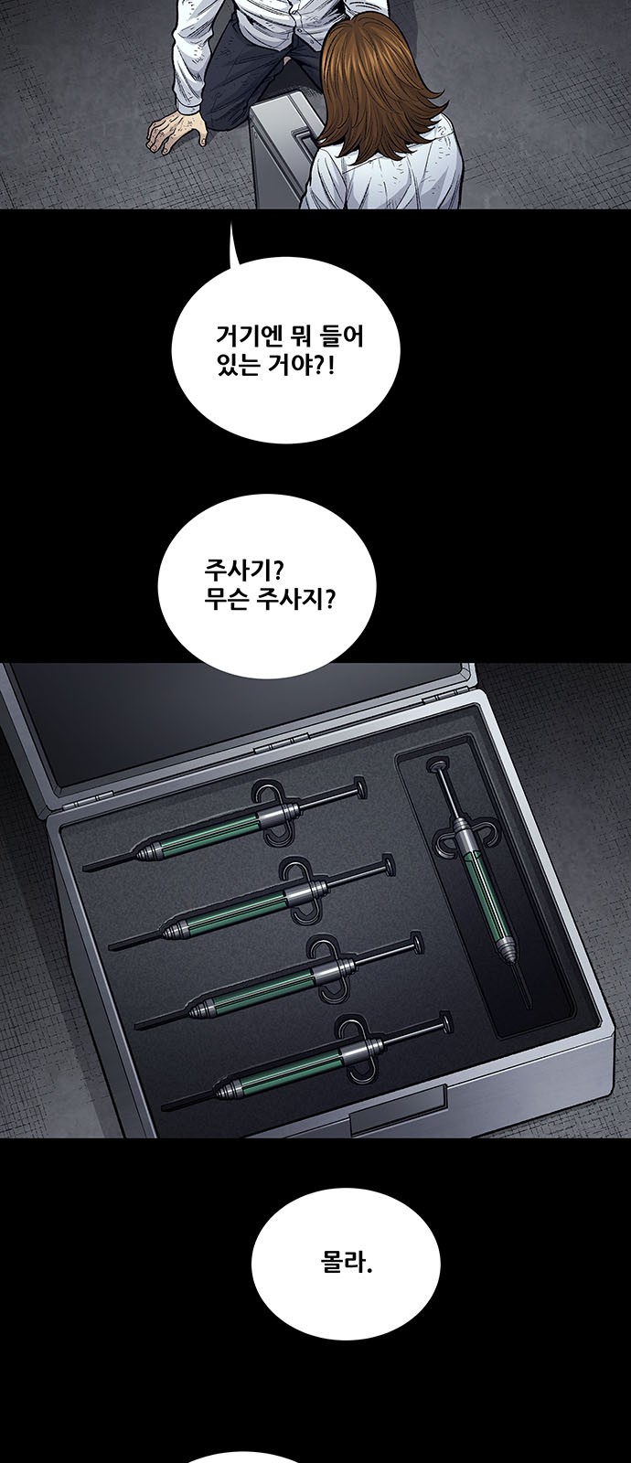 15 페이지