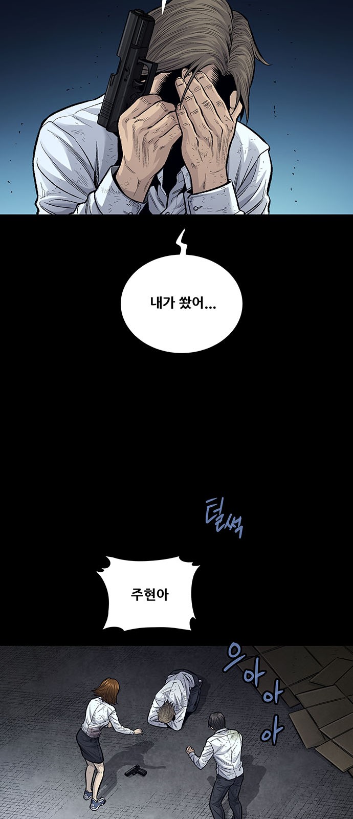 18 페이지