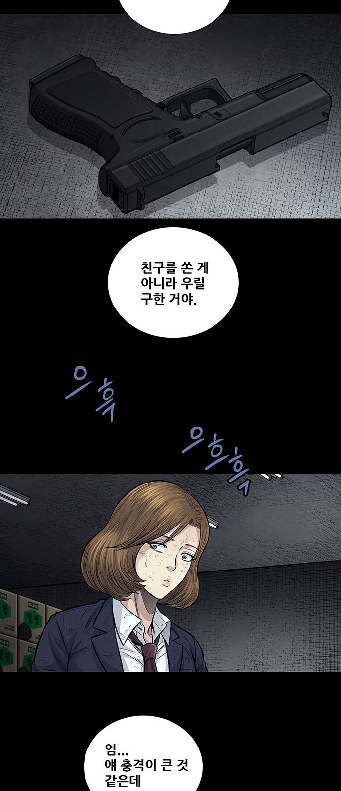 20 페이지