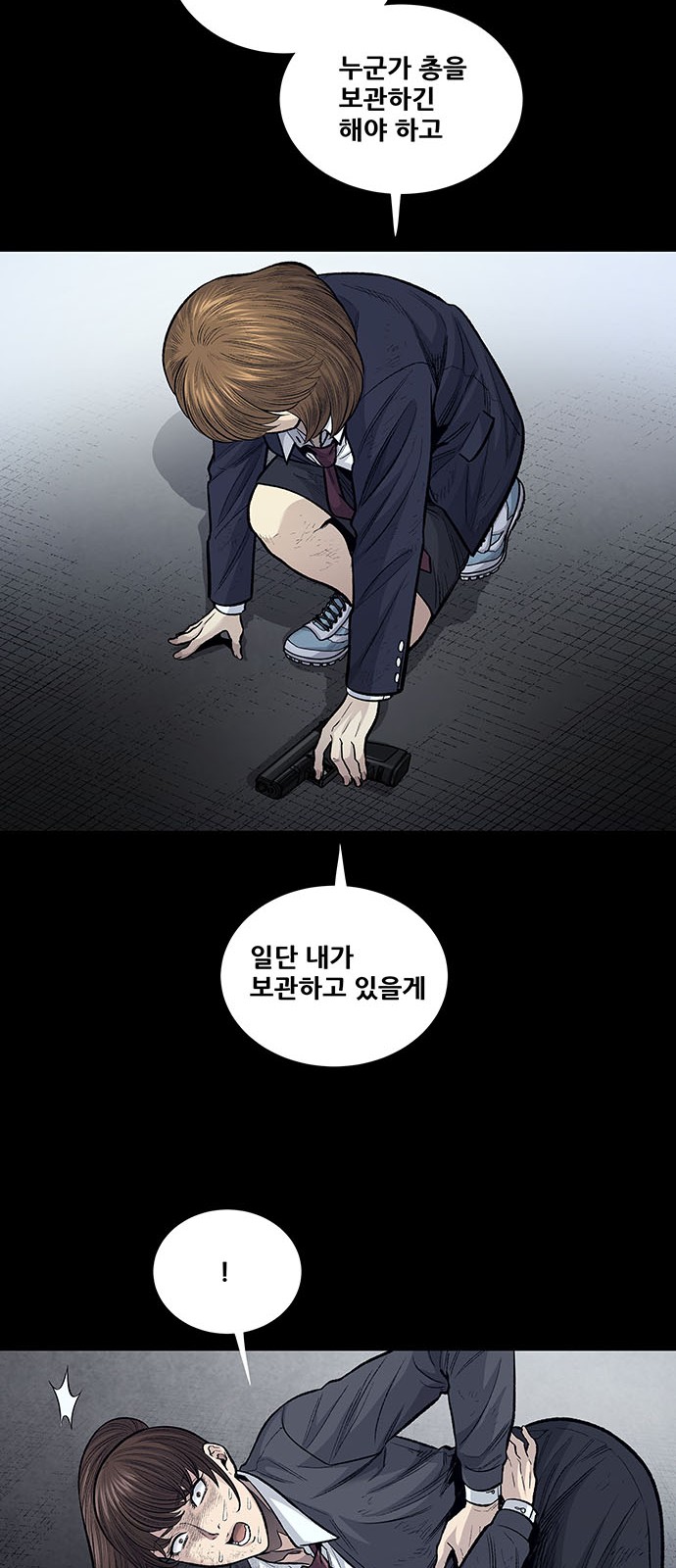 21 페이지