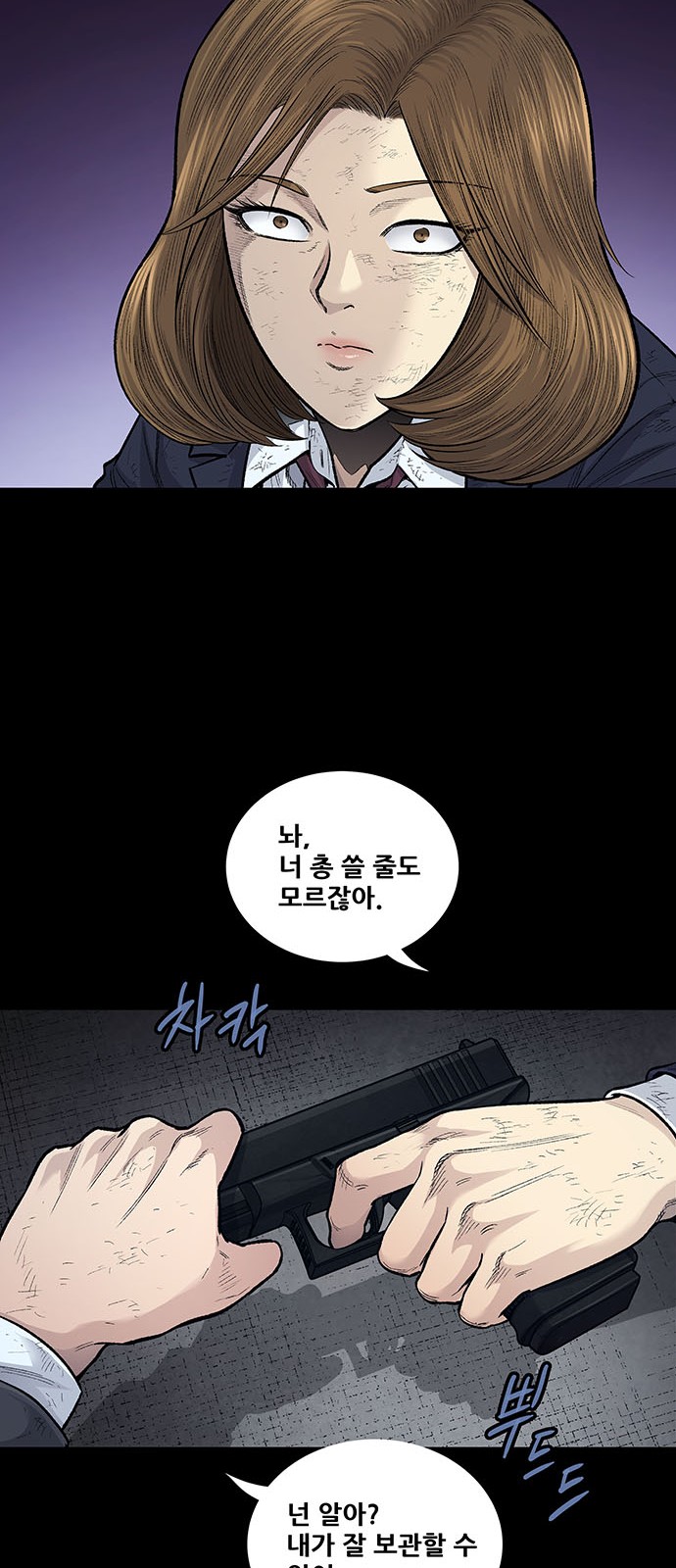 23 페이지