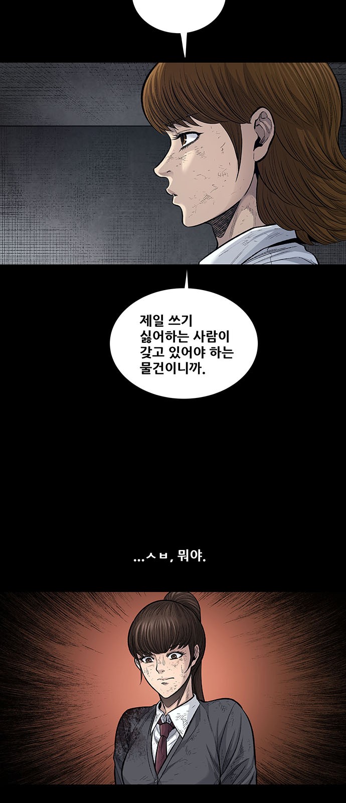 26 페이지
