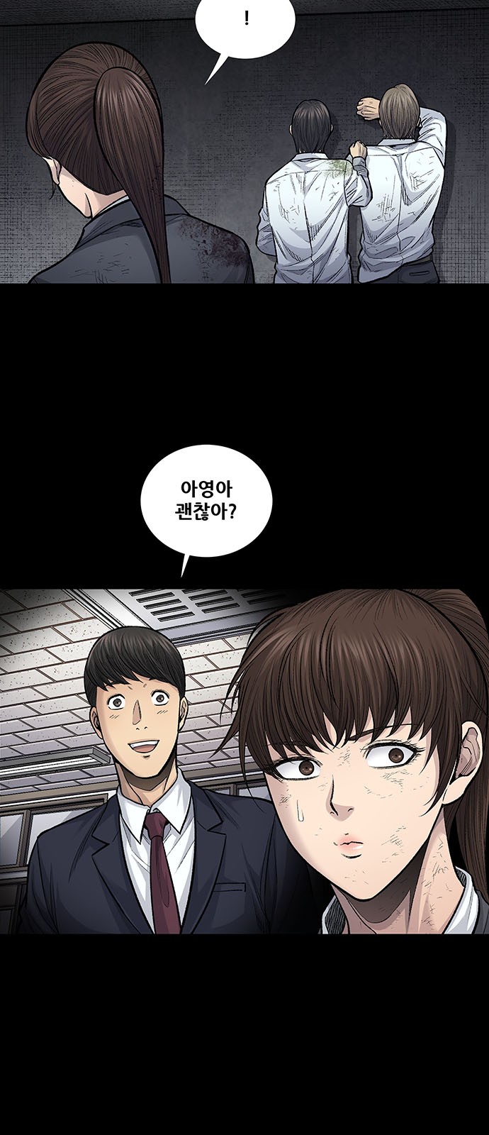 28 페이지