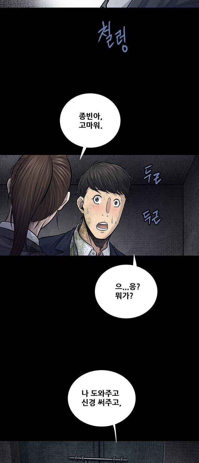 31 페이지