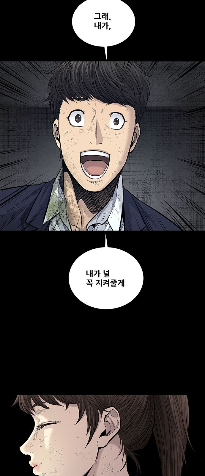 36 페이지