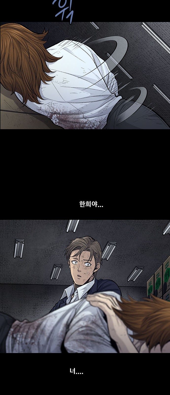 39 페이지