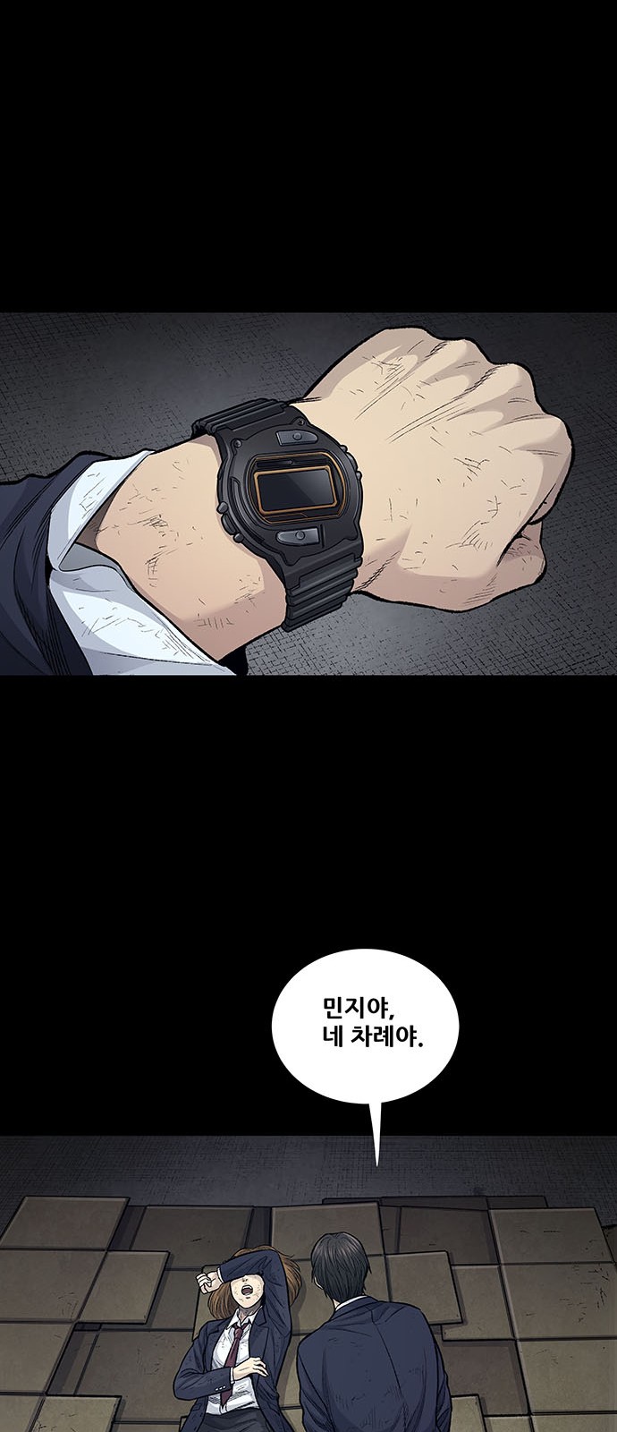 40 페이지