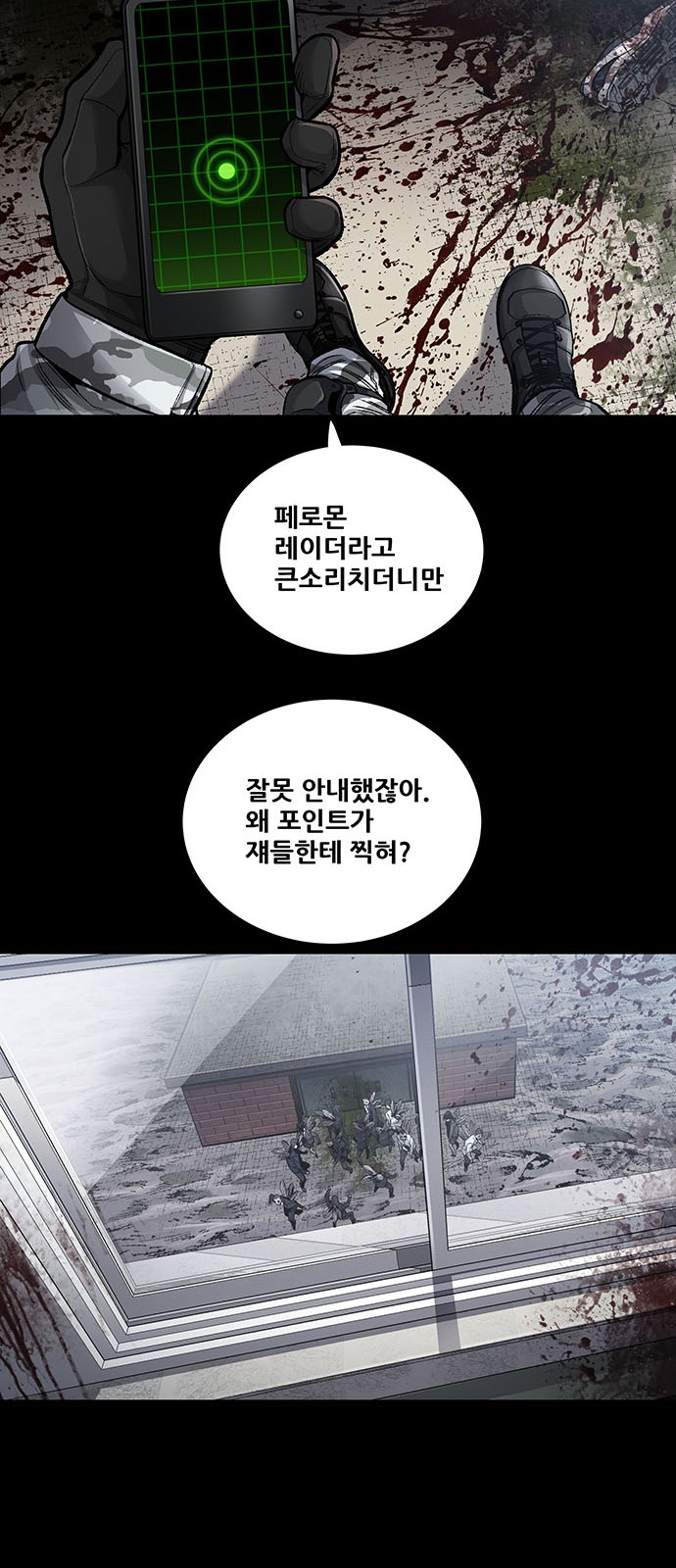 7 페이지
