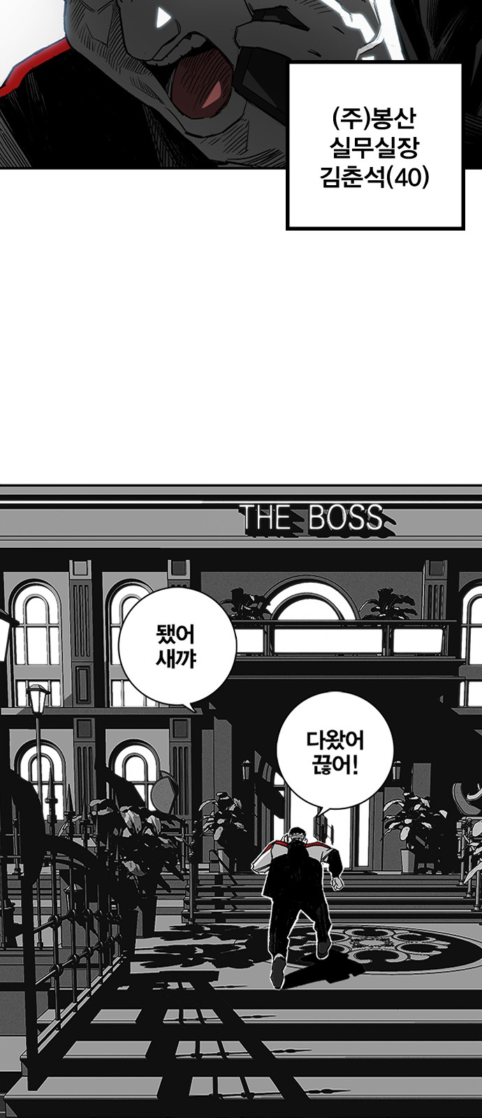 16 페이지