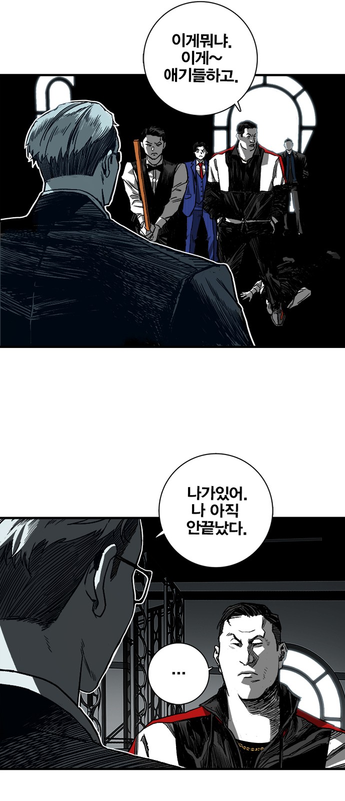 26 페이지