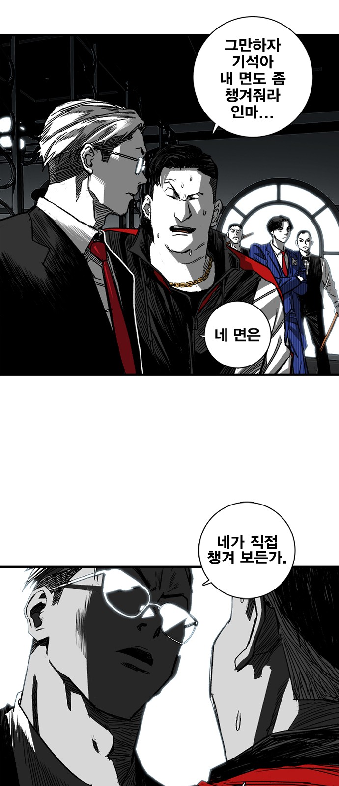 29 페이지