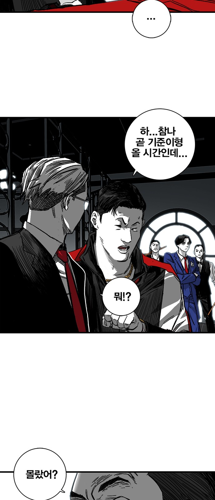 30 페이지