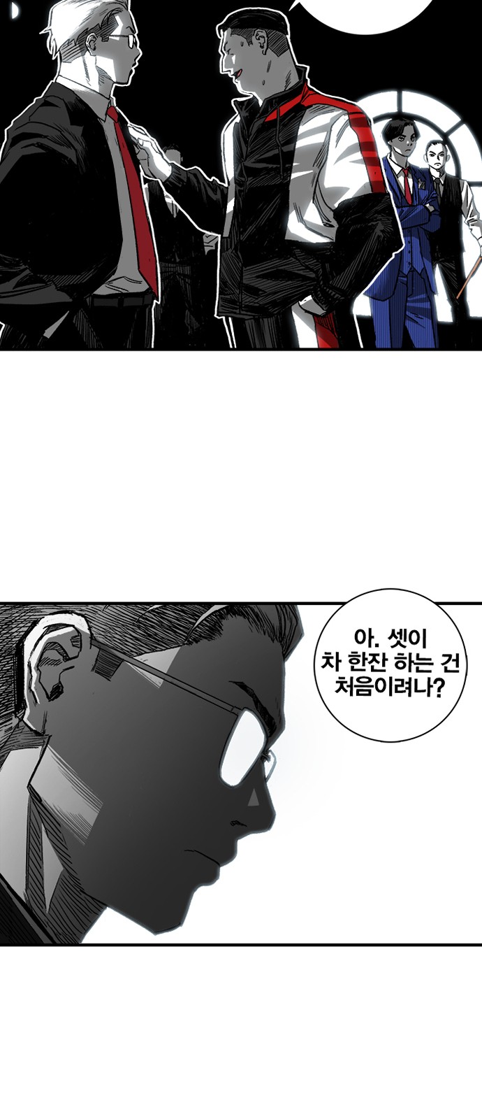 32 페이지