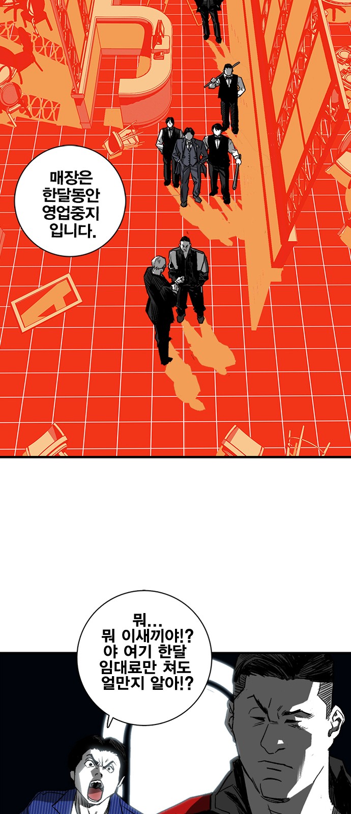 36 페이지