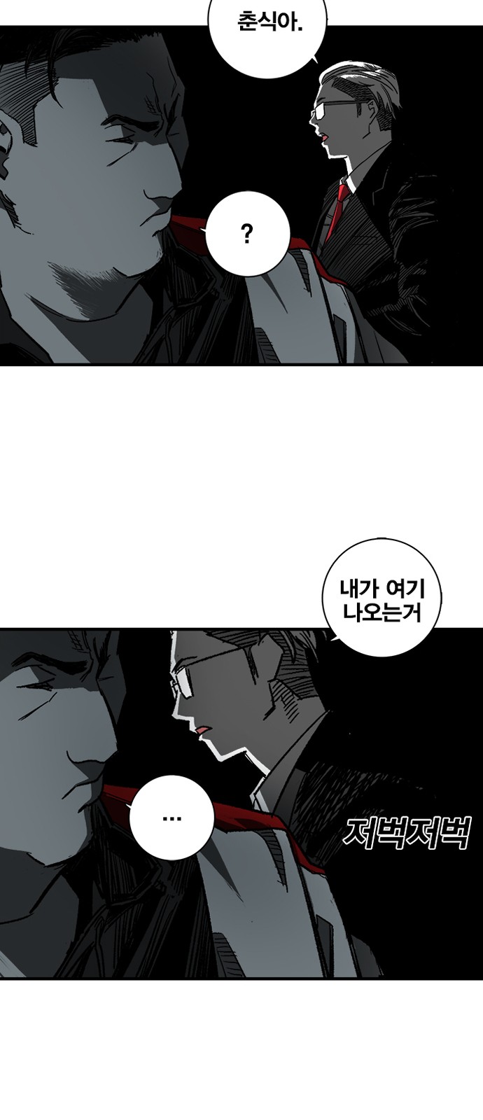 38 페이지