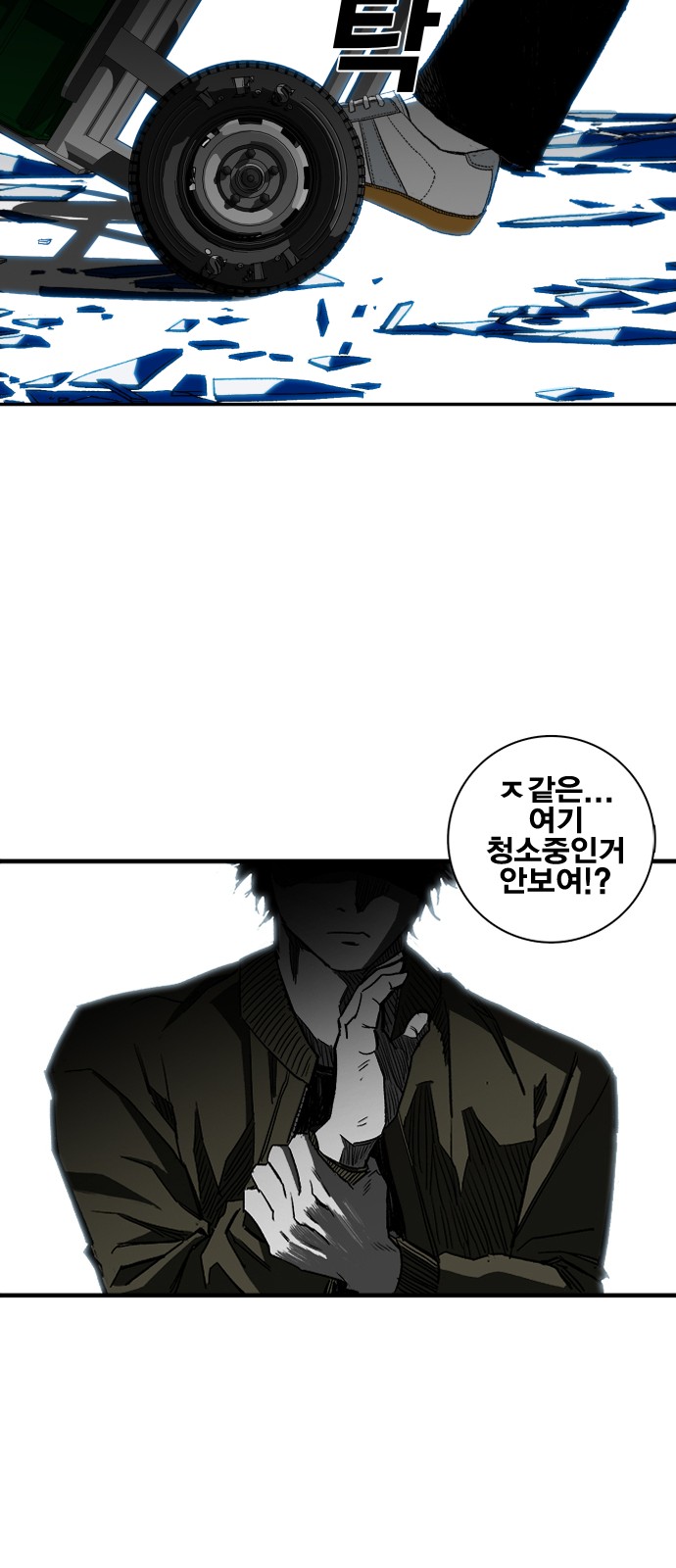 54 페이지
