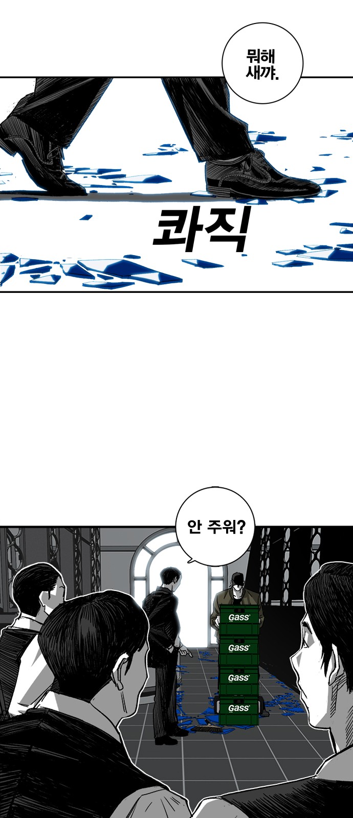 55 페이지