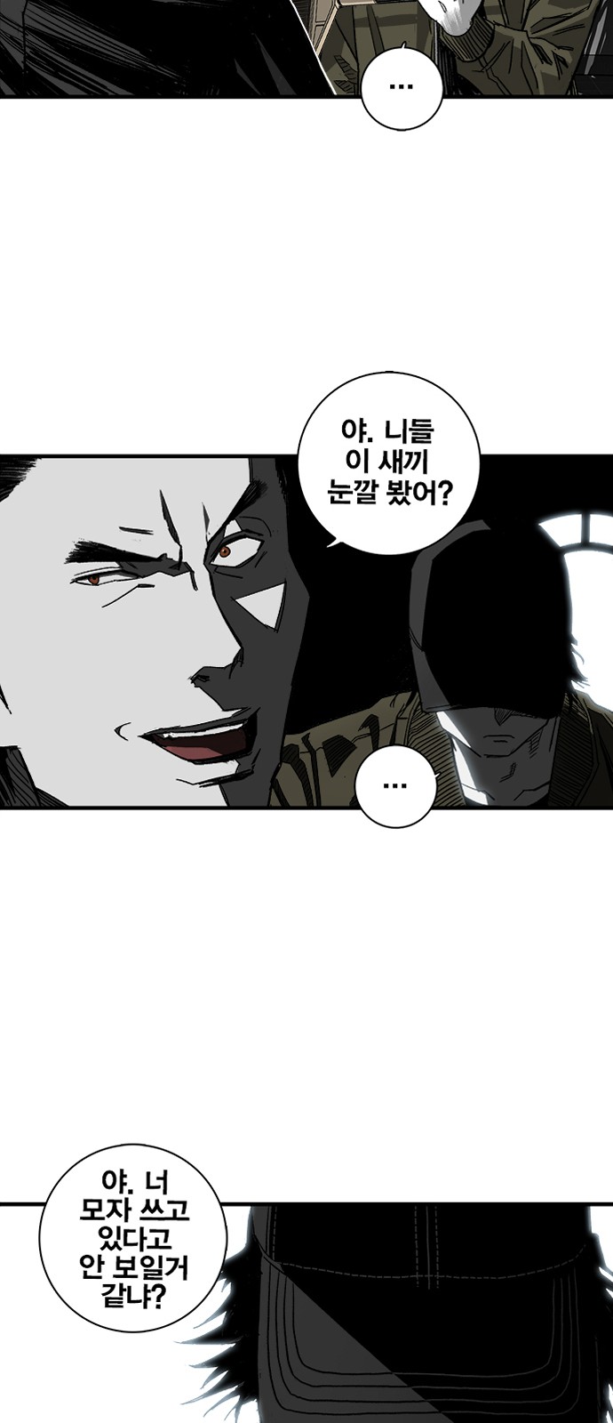 57 페이지