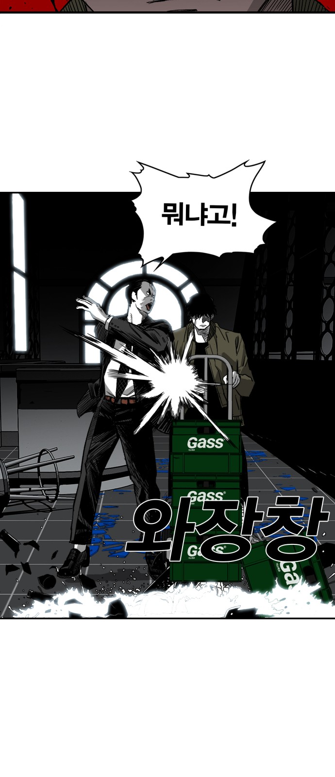60 페이지
