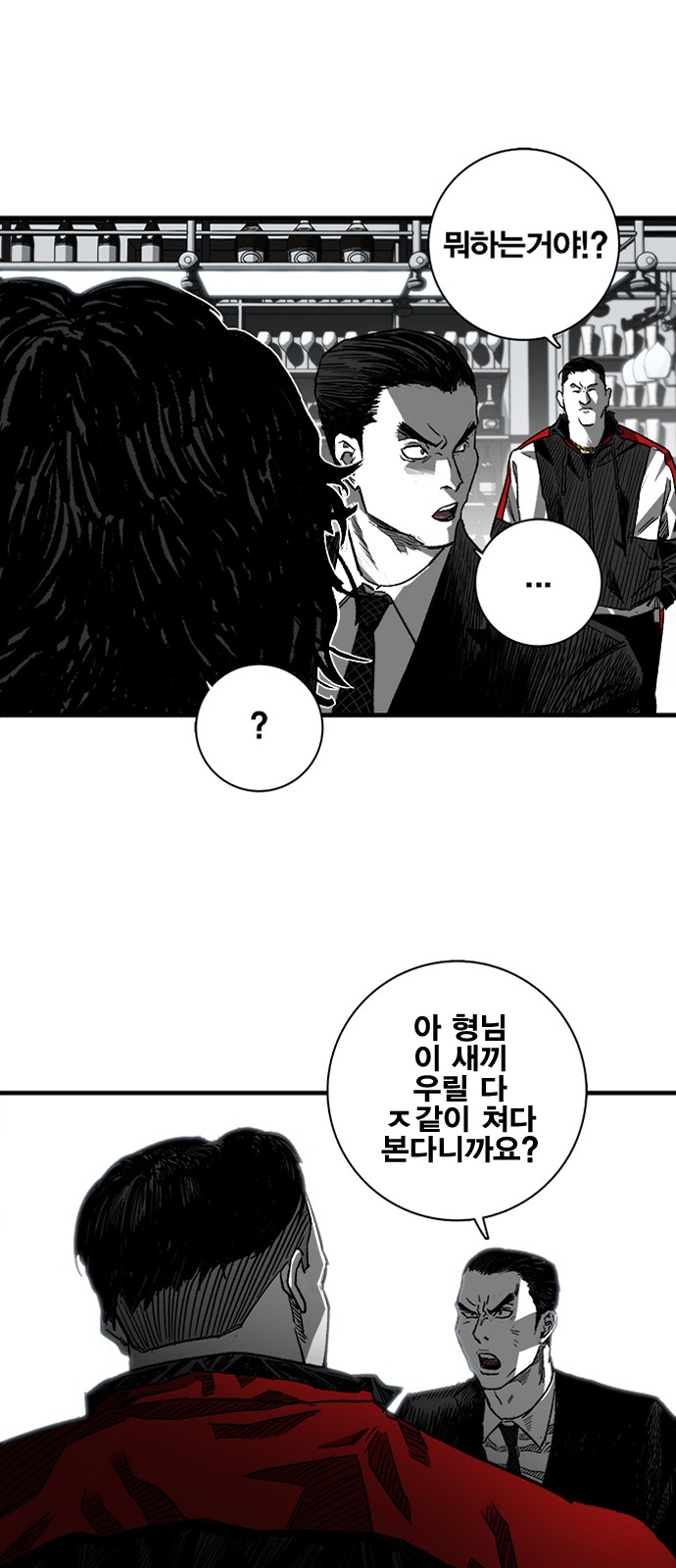 61 페이지
