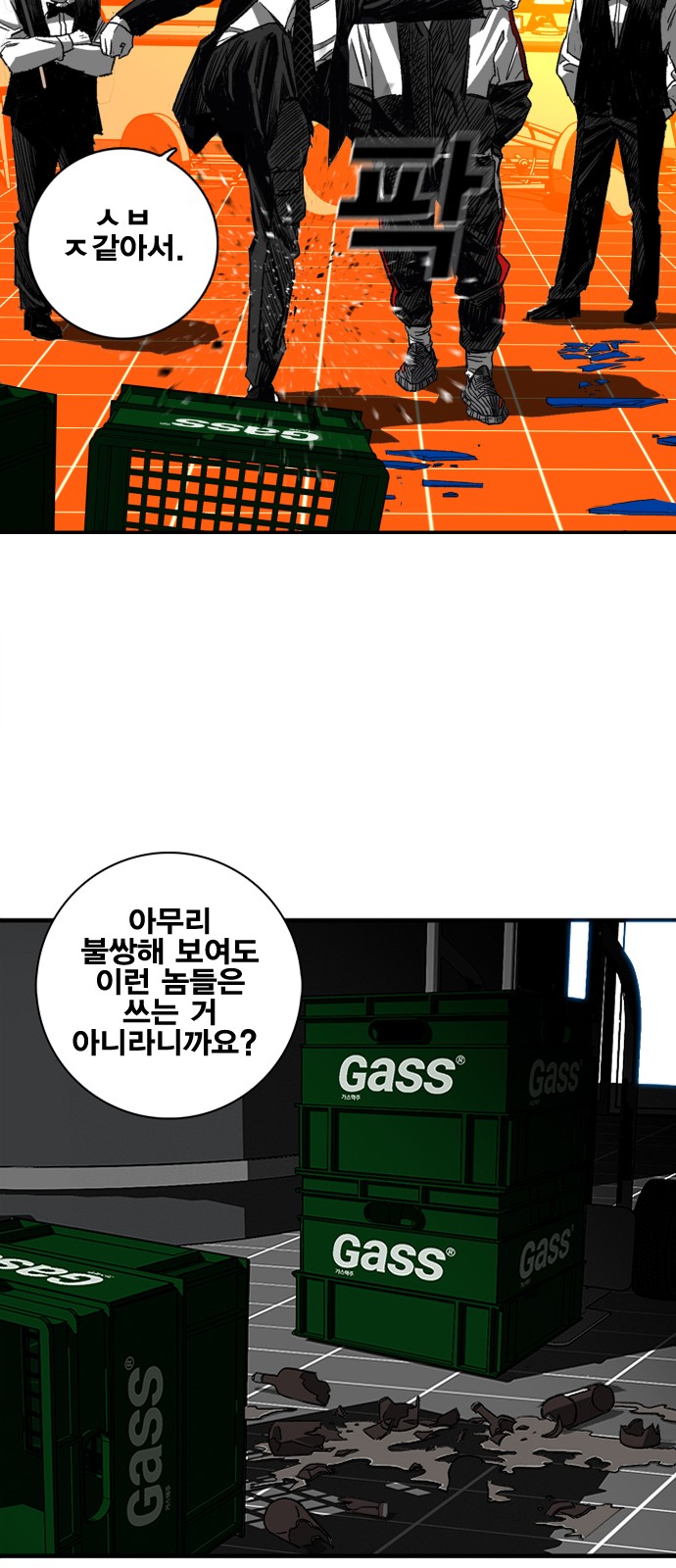 63 페이지