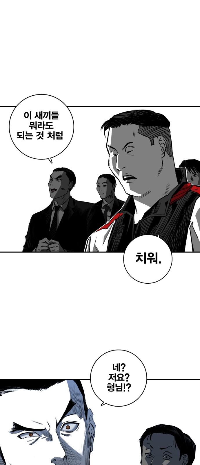 64 페이지