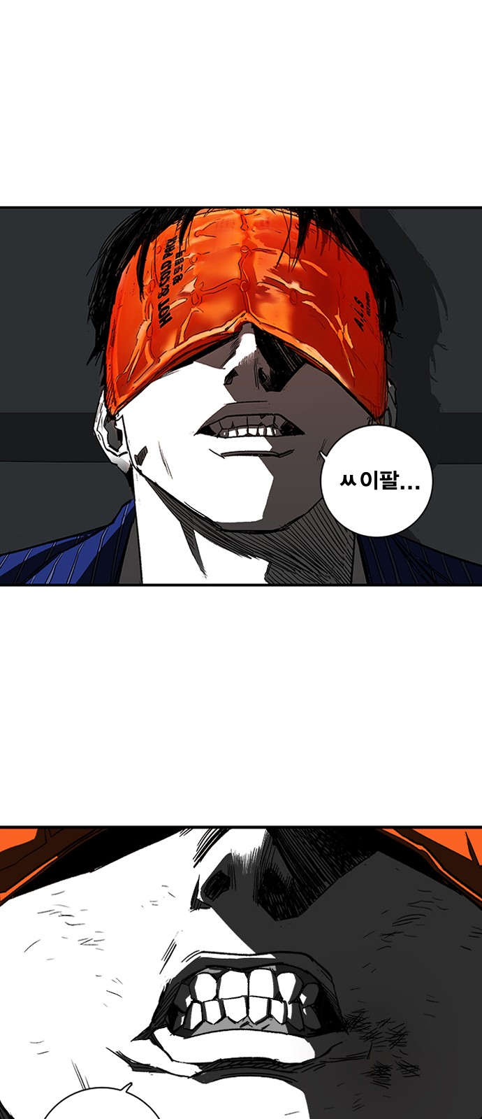 69 페이지