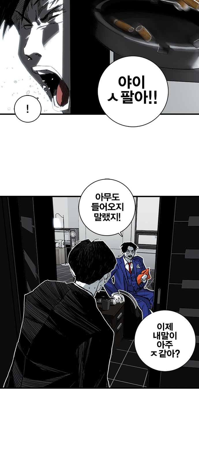 72 페이지