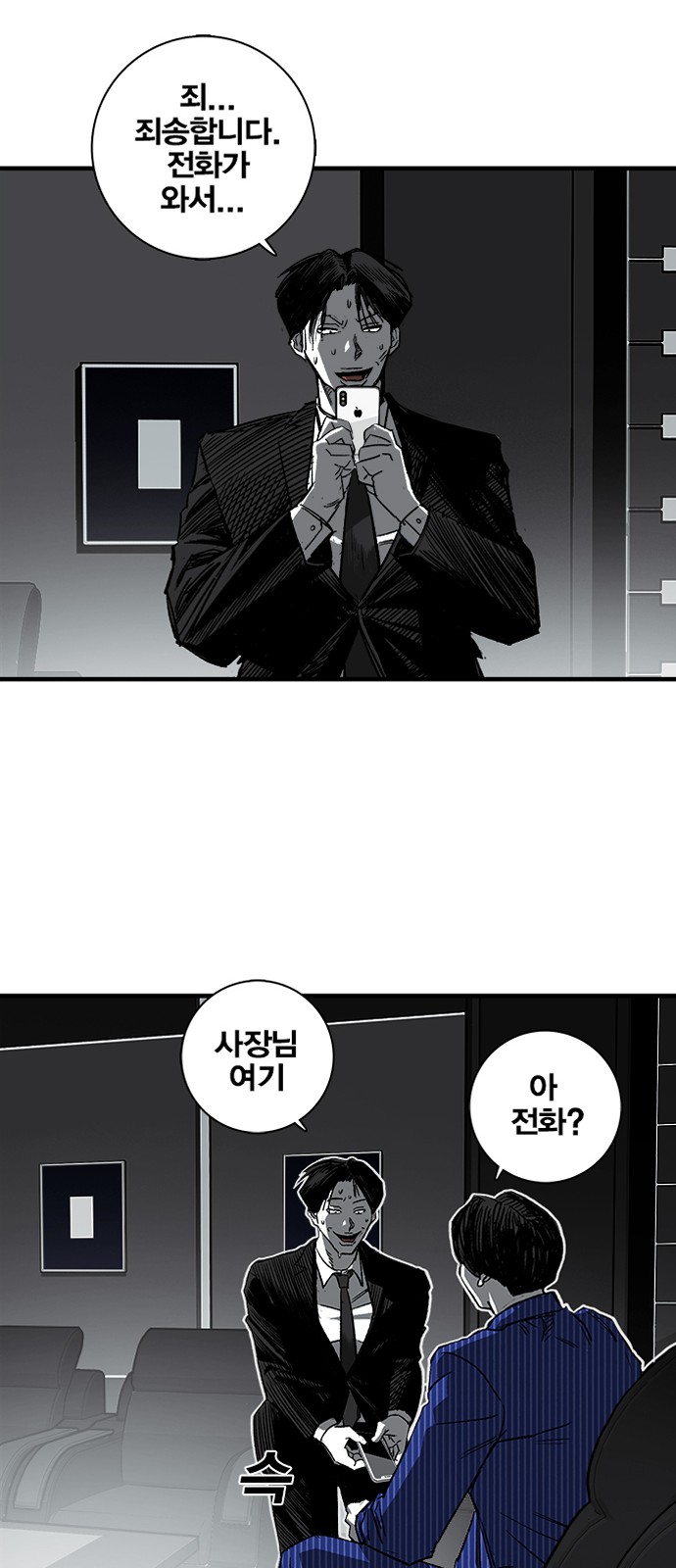 73 페이지